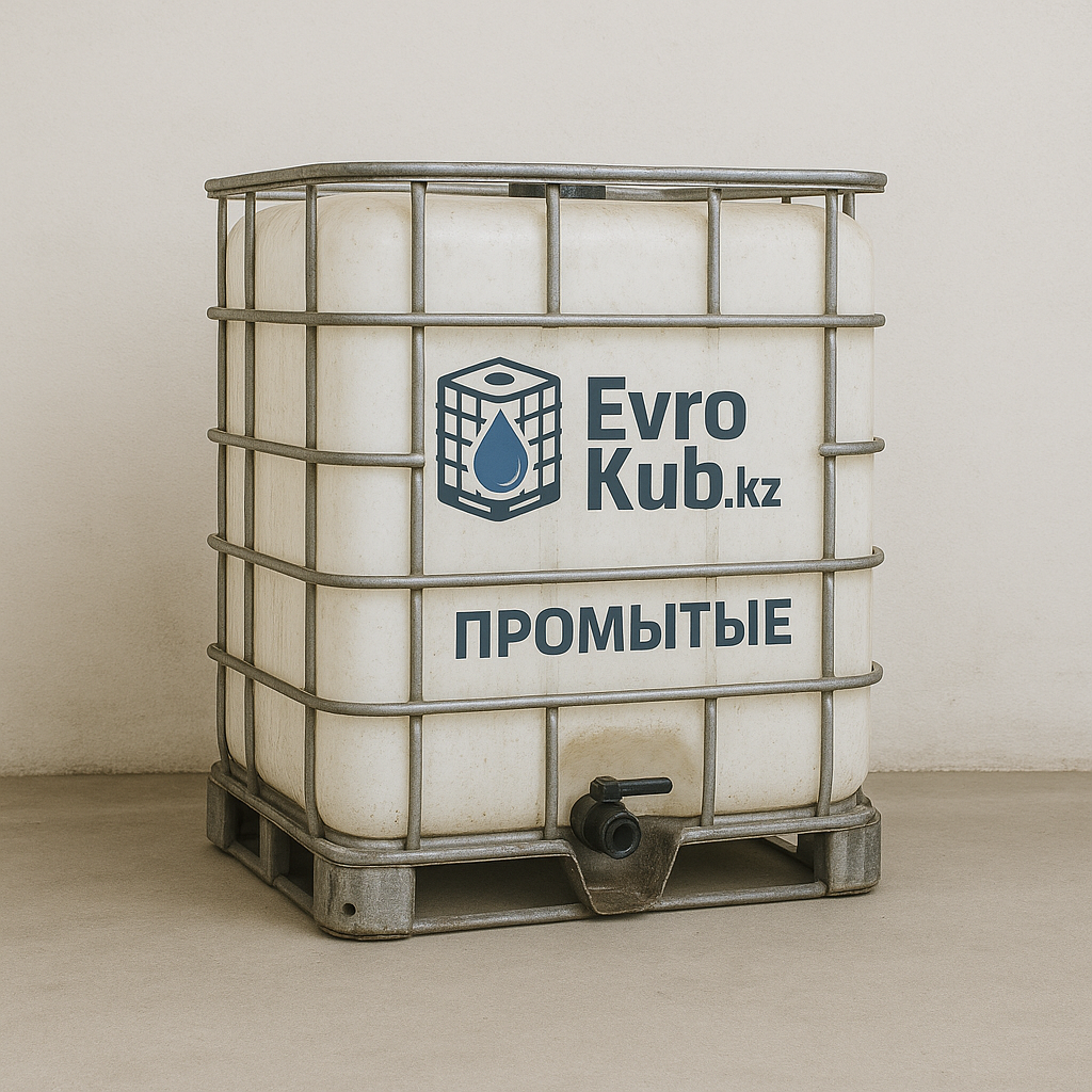 Промытые
